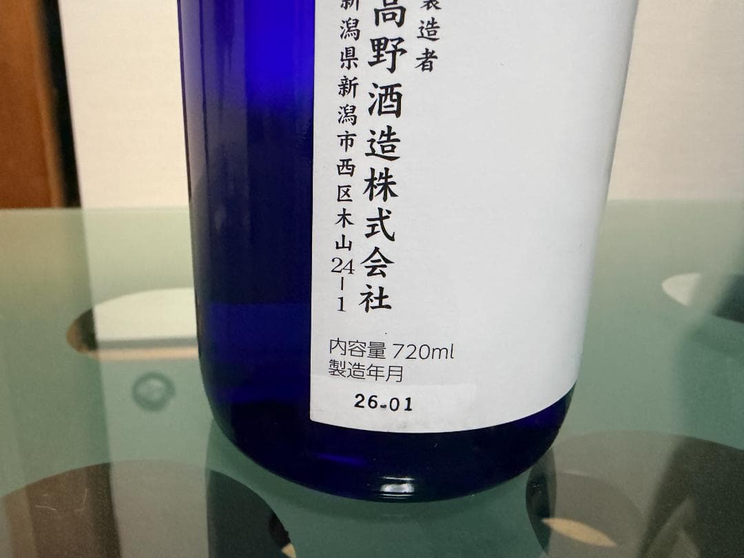 せ*v様 日本酒 飲み比べ720ml　6本セット