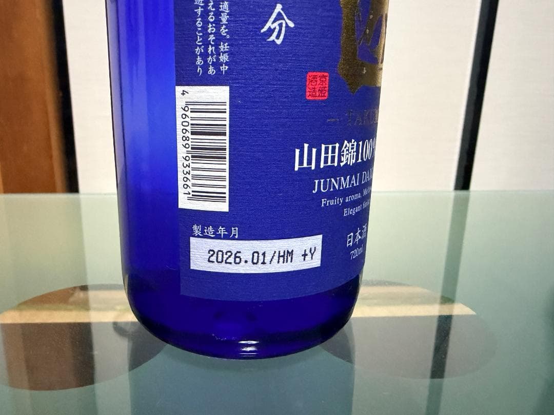 せ*v様 日本酒 飲み比べ720ml　6本セット