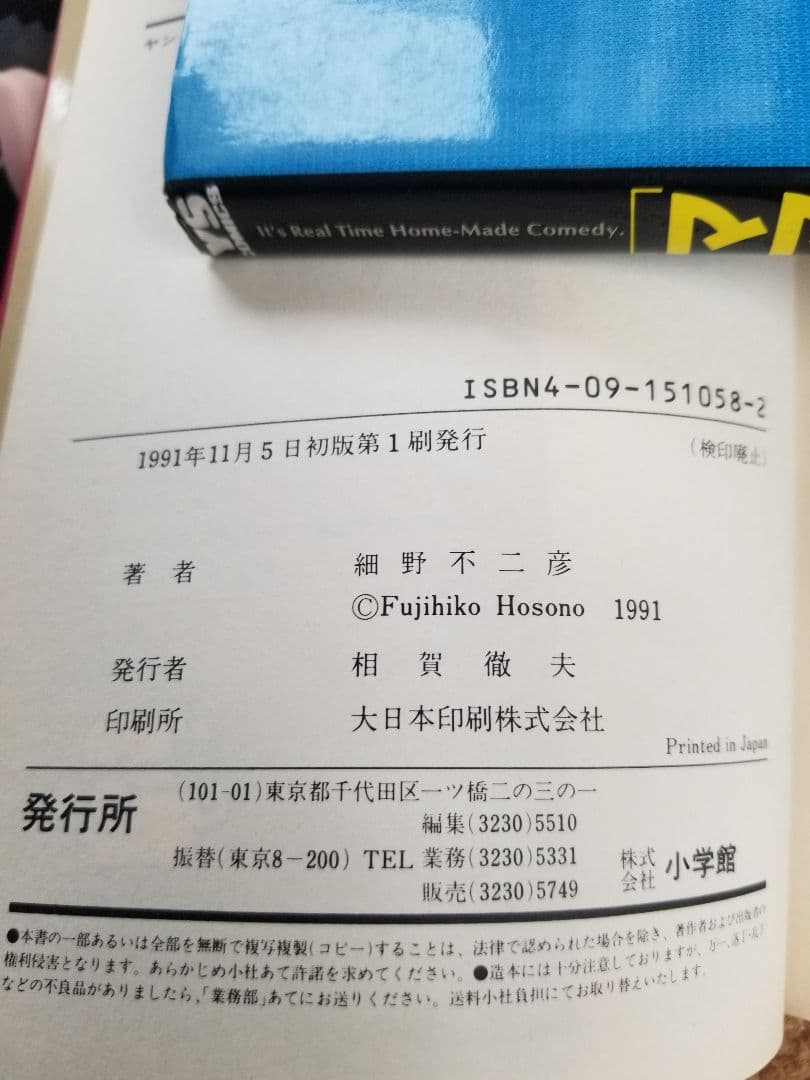 ママ　まとめ売り