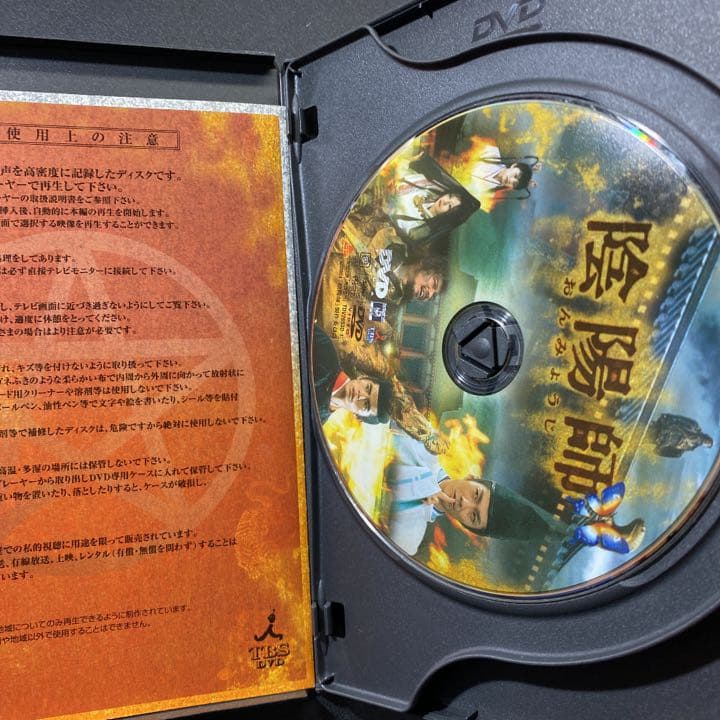 陰陽師('01「陰陽師」製作委員会)〈2枚組〉