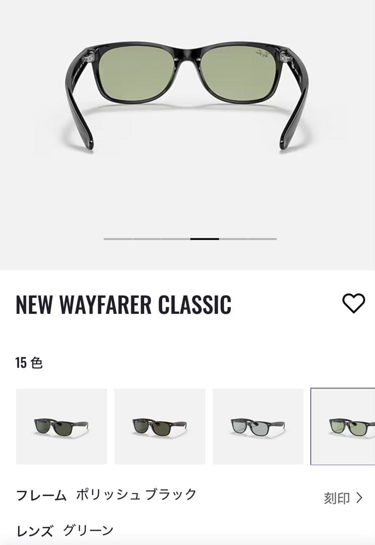小物 ray-ban RB2132F 601/52 55-18