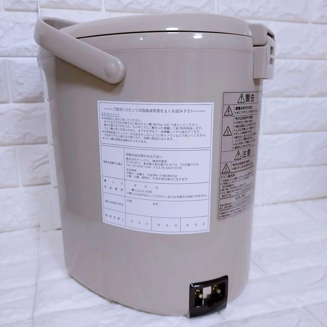タイガーマイコン 電動ポット5L 大容量 アーバンべージュPDN-A500CU