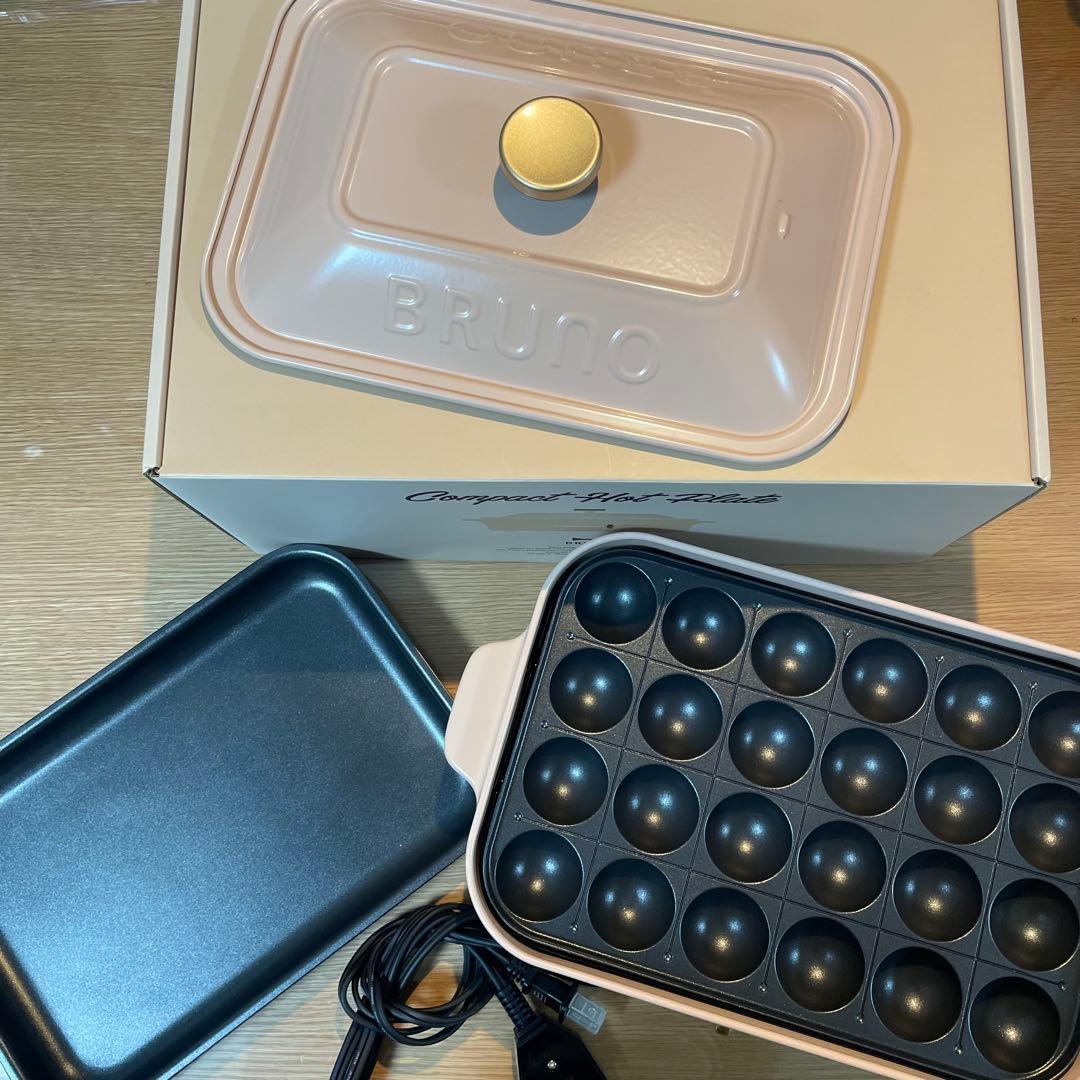【美品】BRUNO コンパクトホットプレート　直営店限定カラー　ピンクベージュ