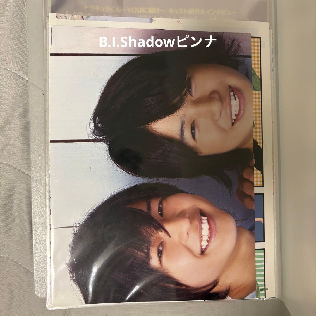 SixTONES 松村北斗 切り抜き まとめ売り 大量