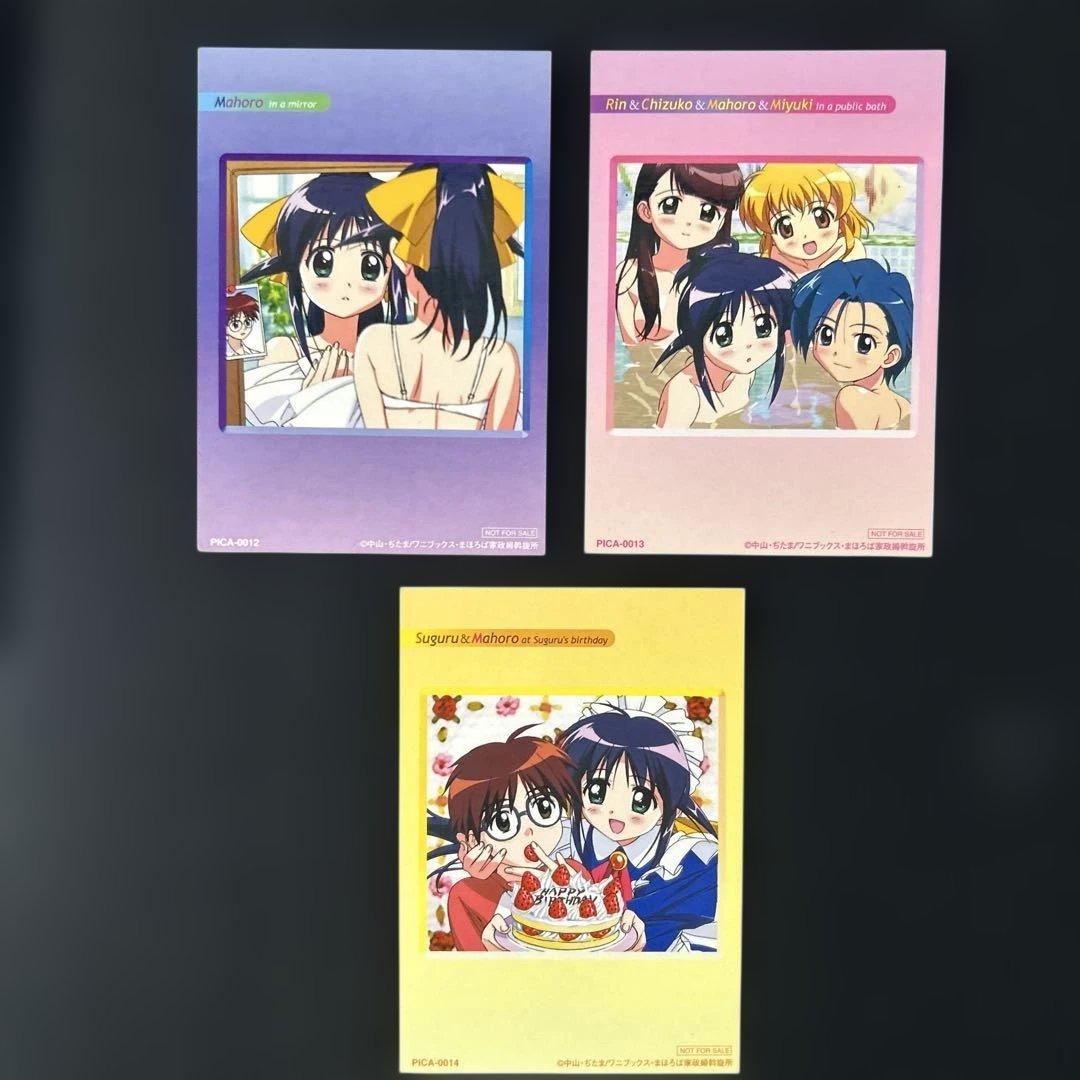 【トレカ付き】まほろまてぃっく／CD 13枚セット とりおまてぃっく