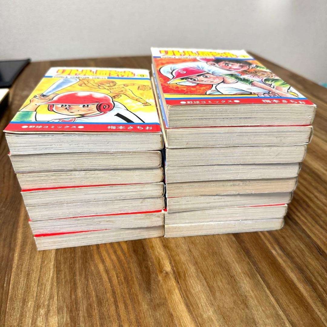 秋田書店　リトルの団ちゃん全15巻セット　梅本さちお【９巻〜15巻は初版】