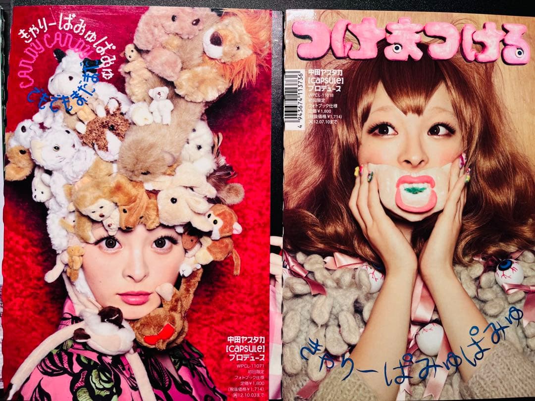 きゃりーぱみゅぱみゅcd 7セット アルバム シングル 初回限定版あり