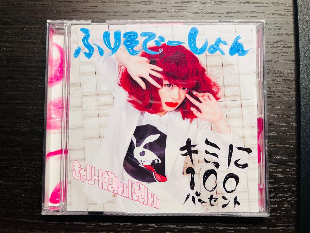 きゃりーぱみゅぱみゅcd 7セット アルバム シングル 初回限定版あり