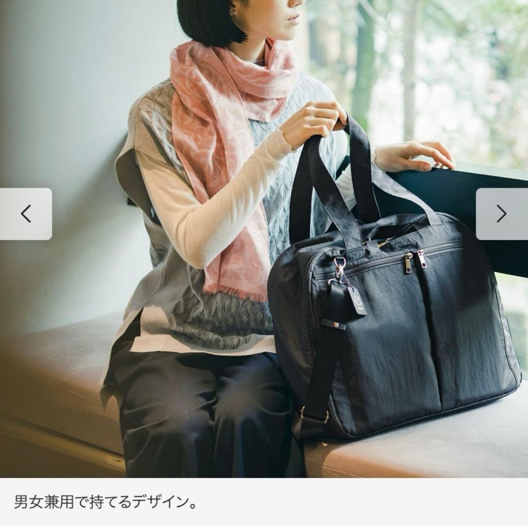 ボストンバック　フェリシモ　FELISSiMO