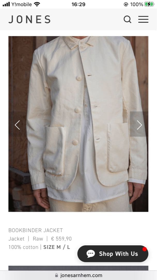 【名品図鑑】toogood BOOKBINDER JACKET＝製本師