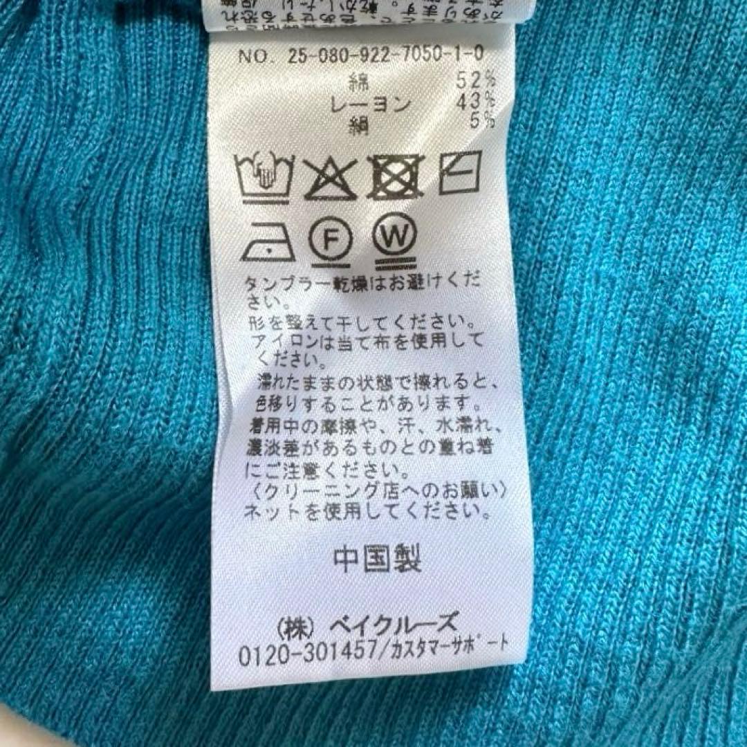 モカ様✨