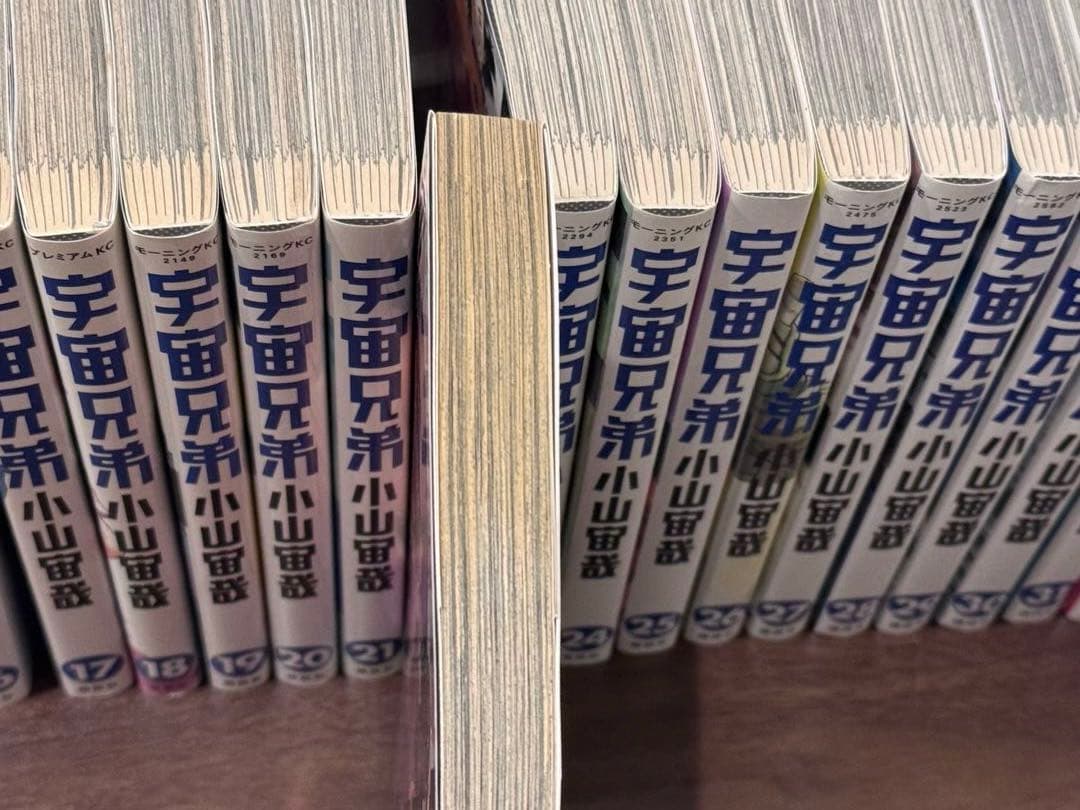 宇宙兄弟 (1〜36巻)