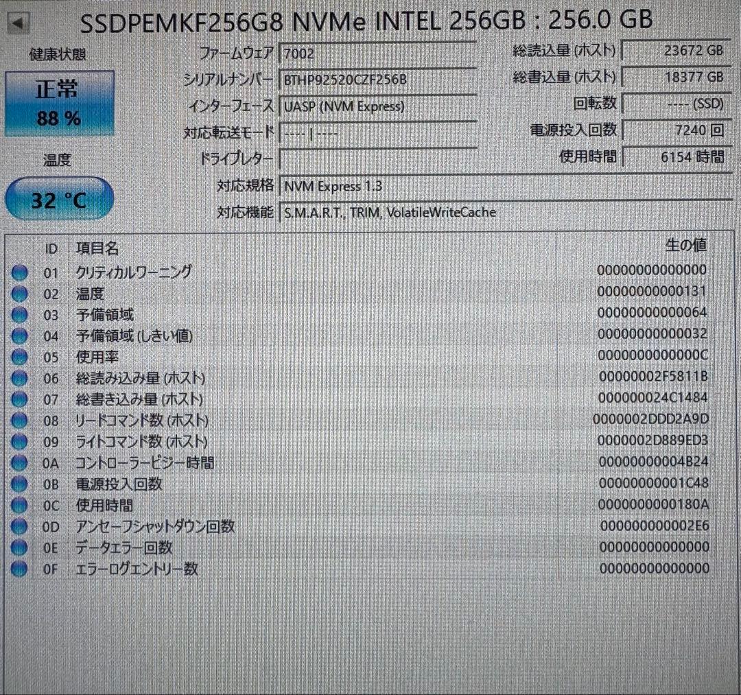 SSD M.2 NVMe 512GB 256GB 合計3個セット！