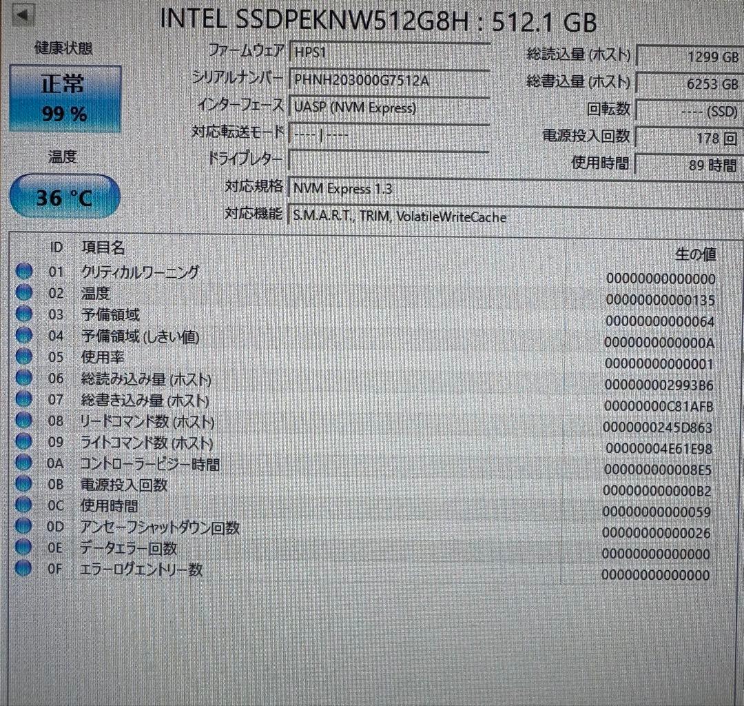 SSD M.2 NVMe 512GB 256GB 合計3個セット！