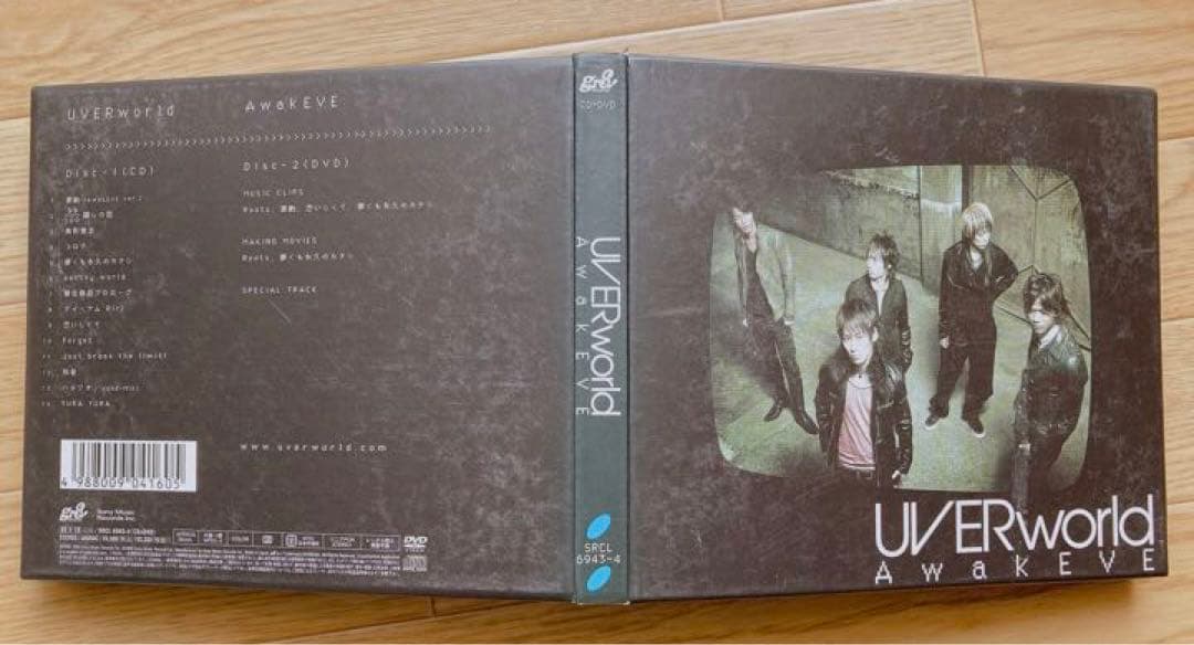 UVERworldアルバム初回生産限定盤3点セット