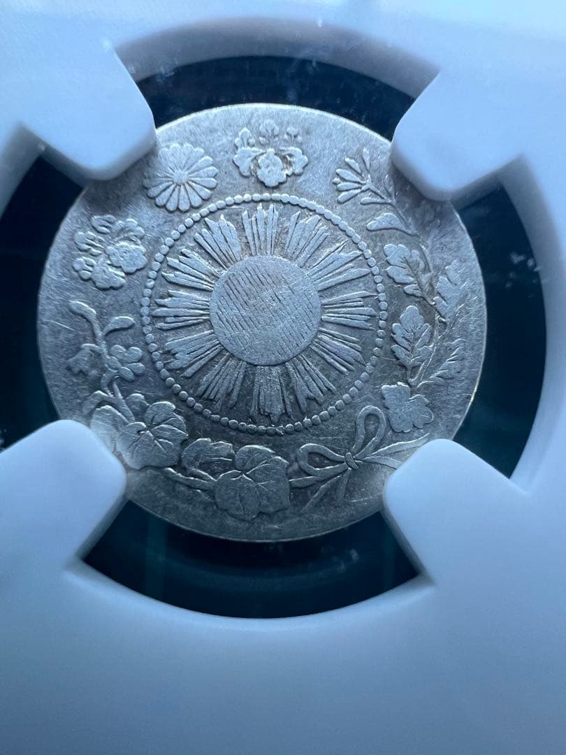 日本銀貨　NGC 旭日竜5銭銀貨　明治3年明瞭ウロコ