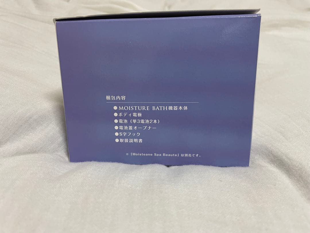 MOISTURE BATH 浴用美容器