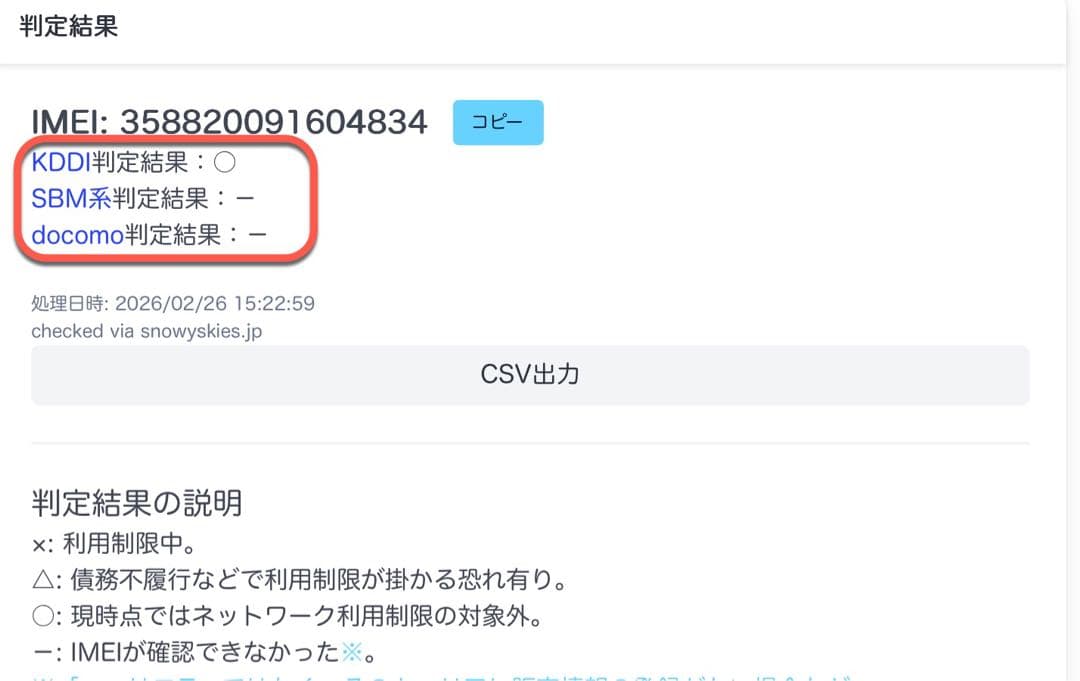 Phone17Pro　カスタム仕様iPhoneXR　128GB 　SIMフリー