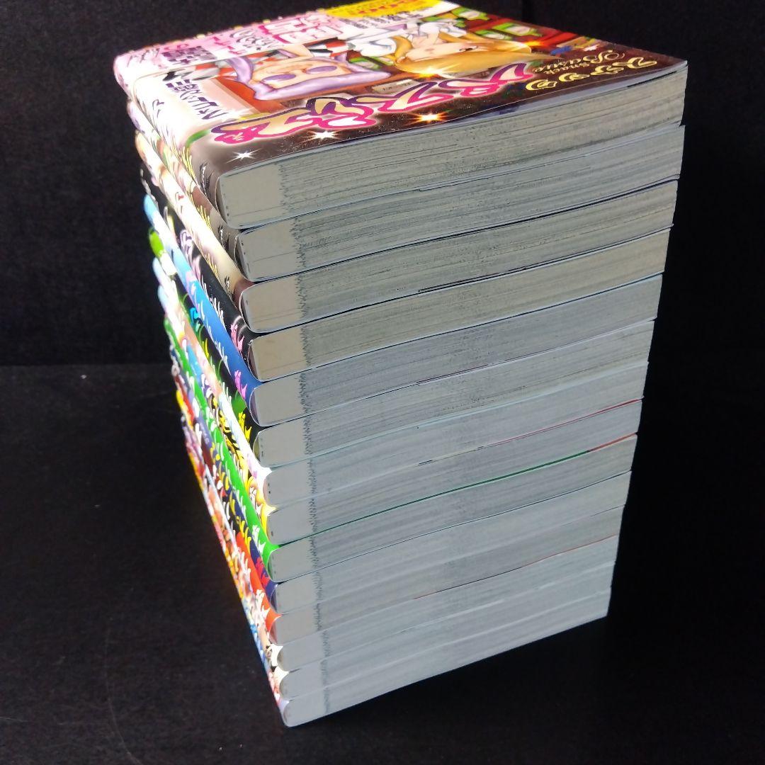 「スナックバス江」 全巻セット