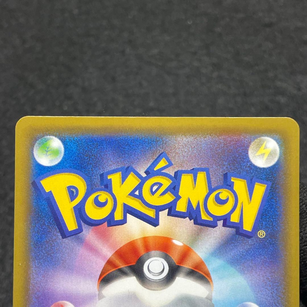 【極美品 希少】ポケモンカード ピカチュウ ミラー 25th ④