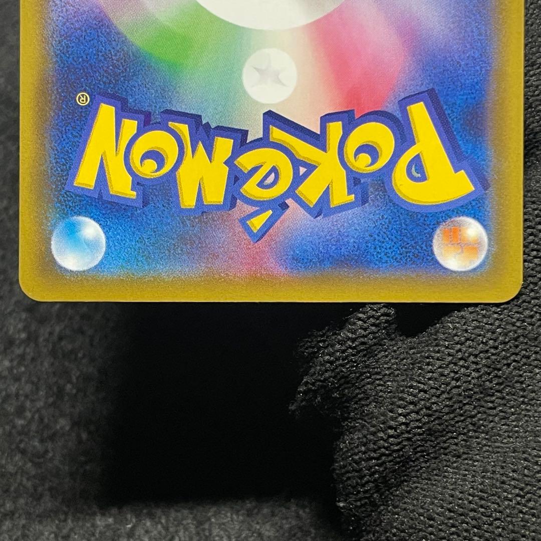 【極美品 希少】ポケモンカード ピカチュウ ミラー 25th ④