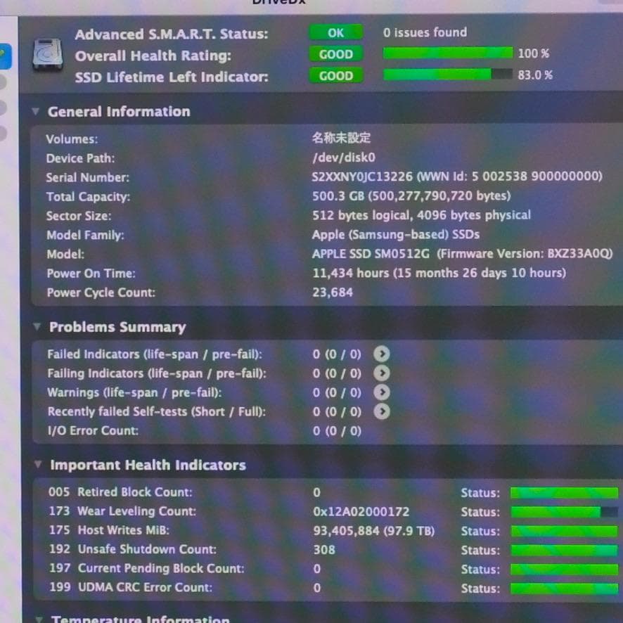 Apple純正 512GB SSD 動作OK 健康度100％ 寿命残83%