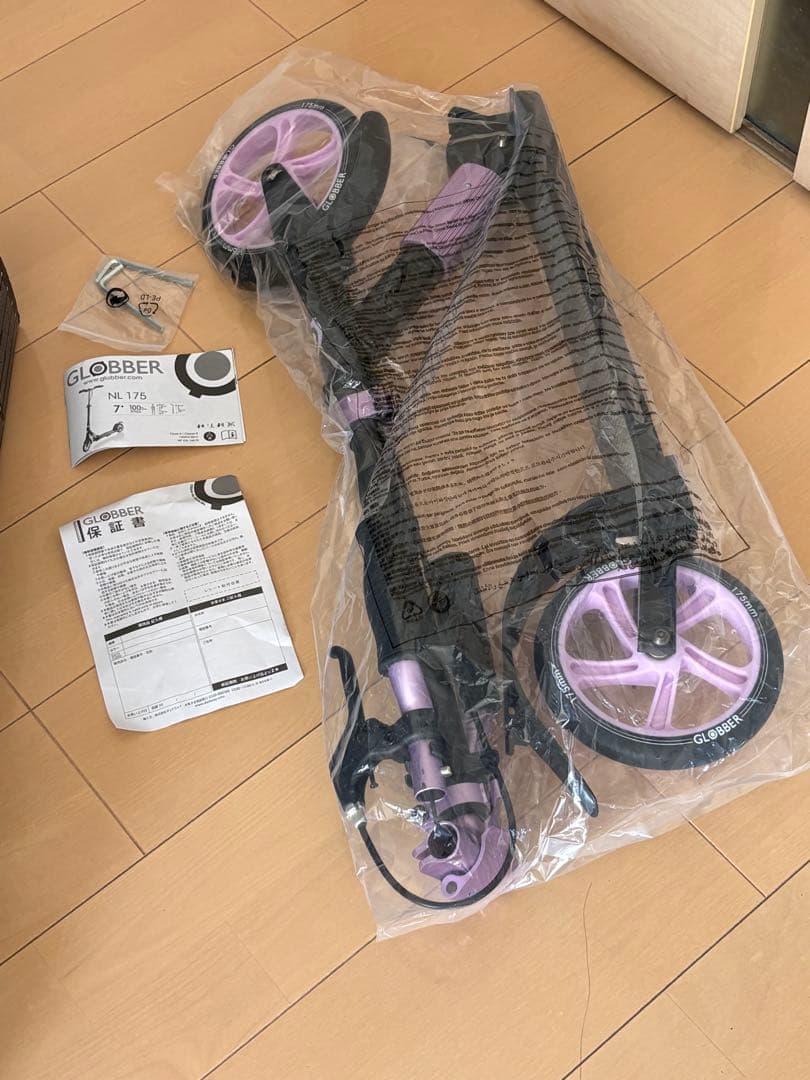 新学期祝に✨使用極少品！限定色グロッパー/箱説明書付_当日発送