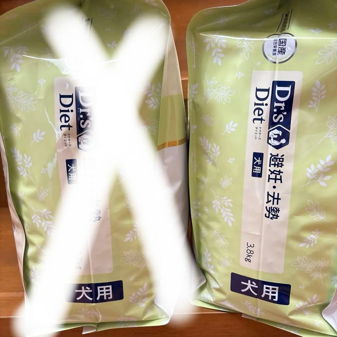Dr's Diet 犬用 ドライフード 3.8kg×1袋避妊　去勢ペットライン