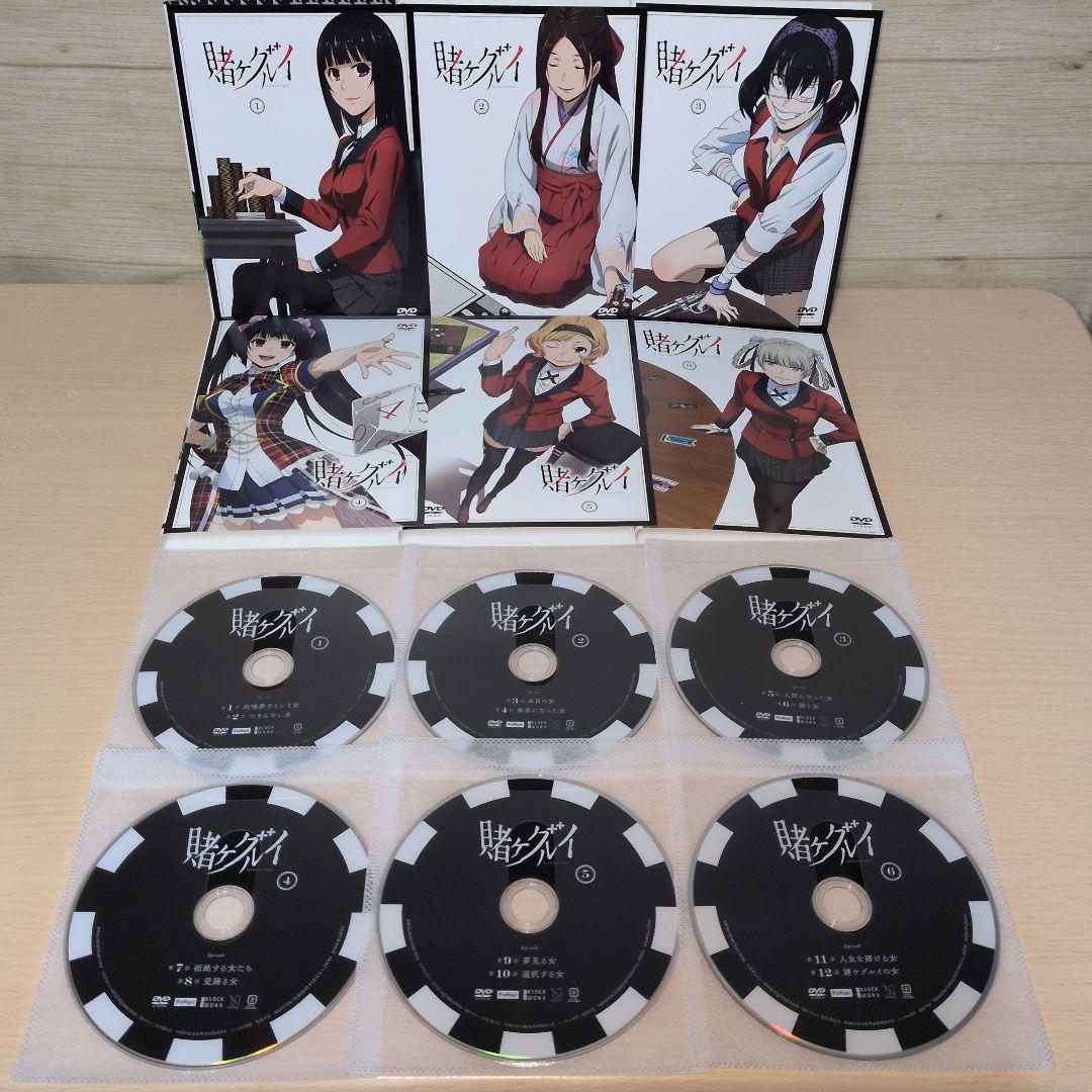 賭ケグルイ1期＋2期 DVD 全巻12巻セット カケグルイ