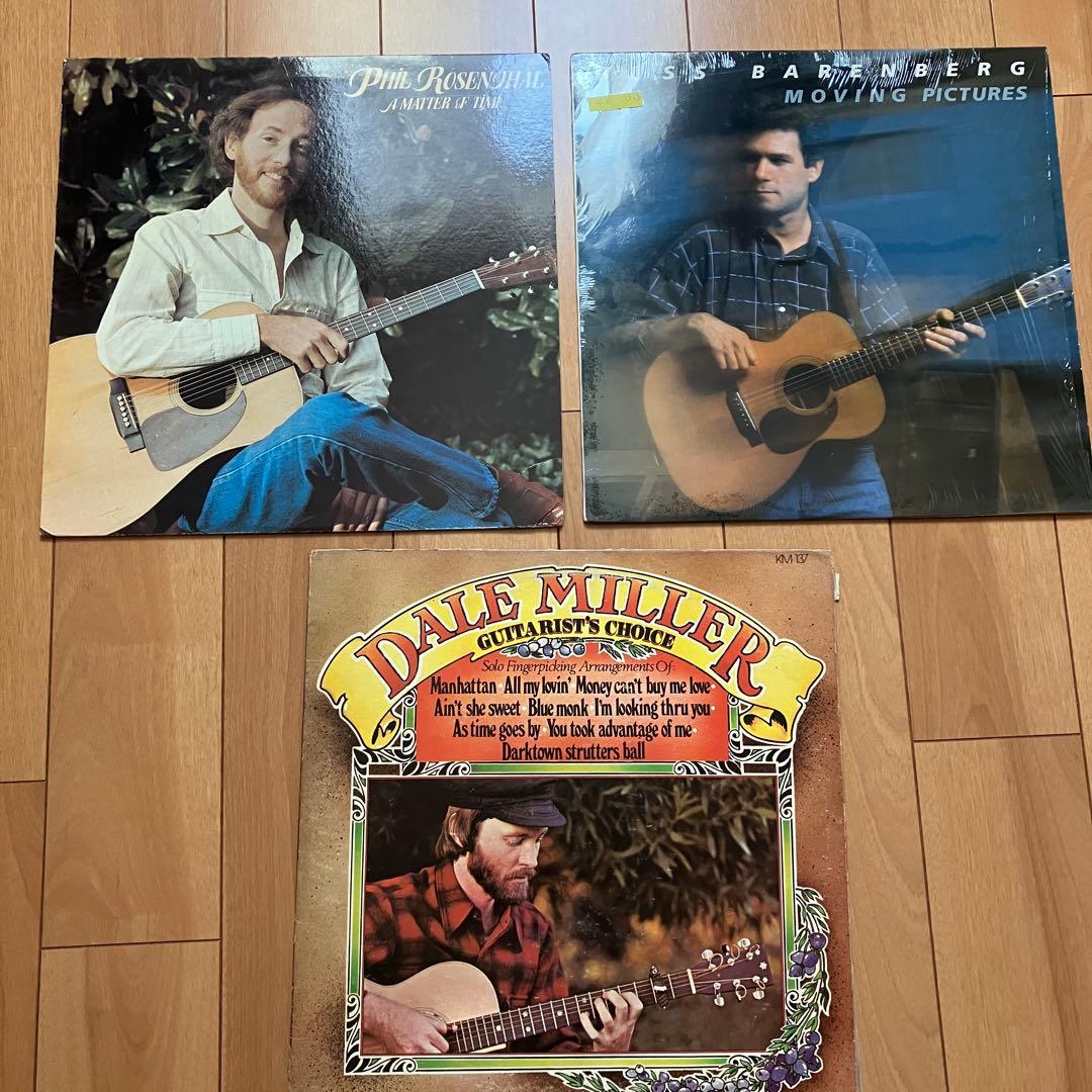 【18枚セット】70s アコースティック・ギター/SSW レコード まとめ売り