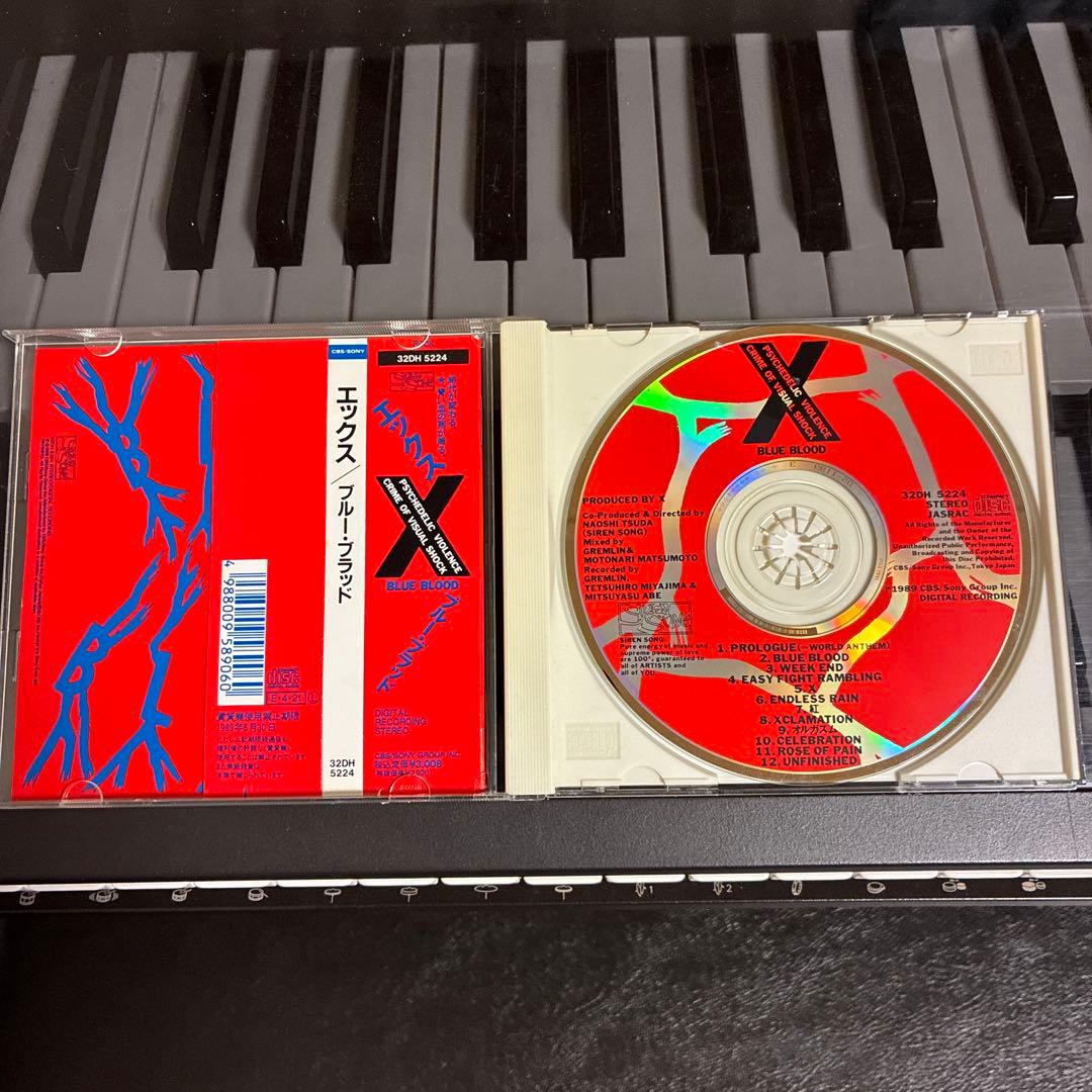 XJAPANエックスジャパン 帯付きアルバム4枚セット
