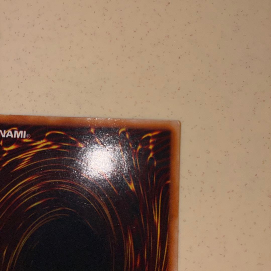 真紅眼の黒竜　レッドアイズブラックドラゴン　PG-09 ウルパラ　美品