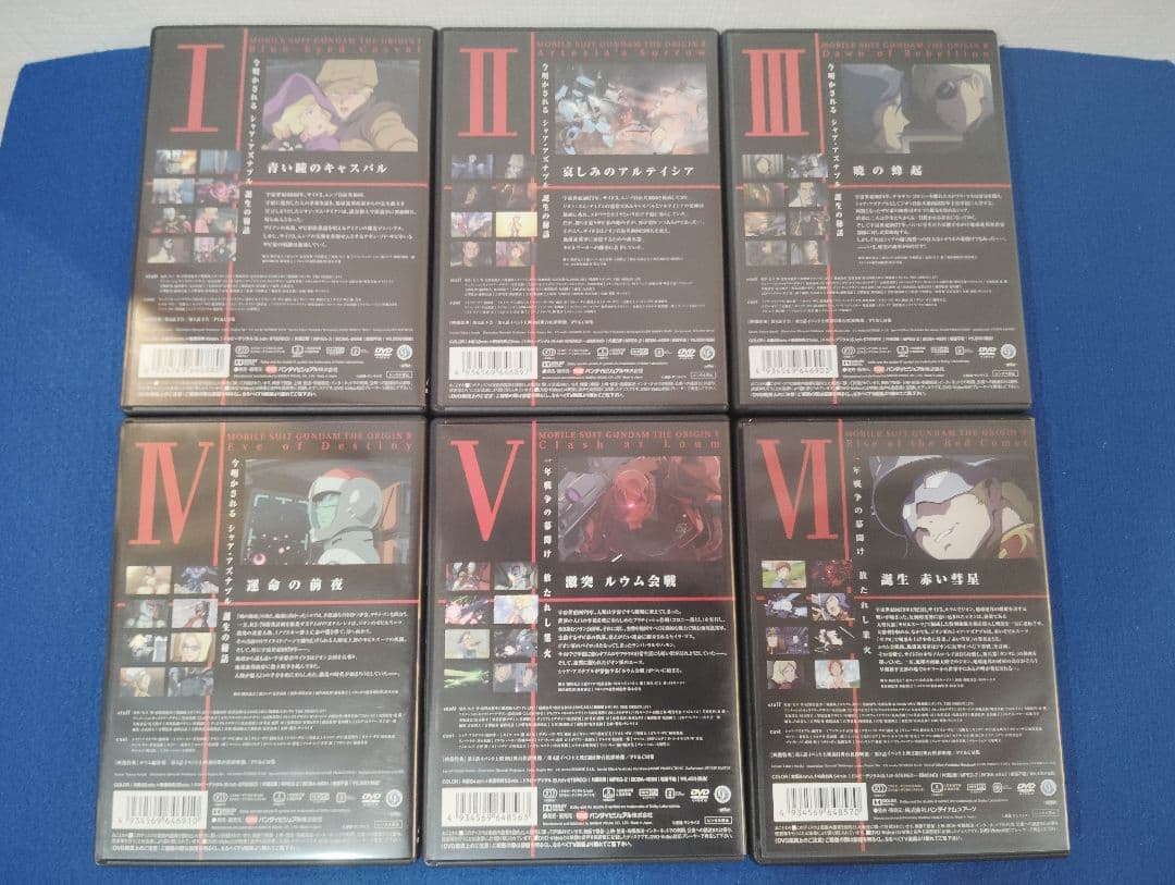 中古　機動戦士ガンダム　THE ORIGIN オリジン　DVD全巻セット