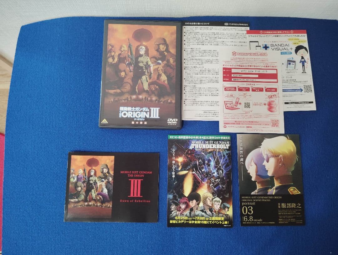中古　機動戦士ガンダム　THE ORIGIN オリジン　DVD全巻セット
