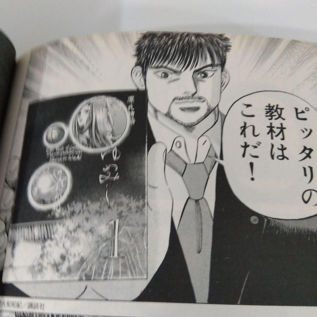 【大学受験 漫画セット】ドラゴン桜16冊＋あさきゆめみし全巻＋試験によくでる