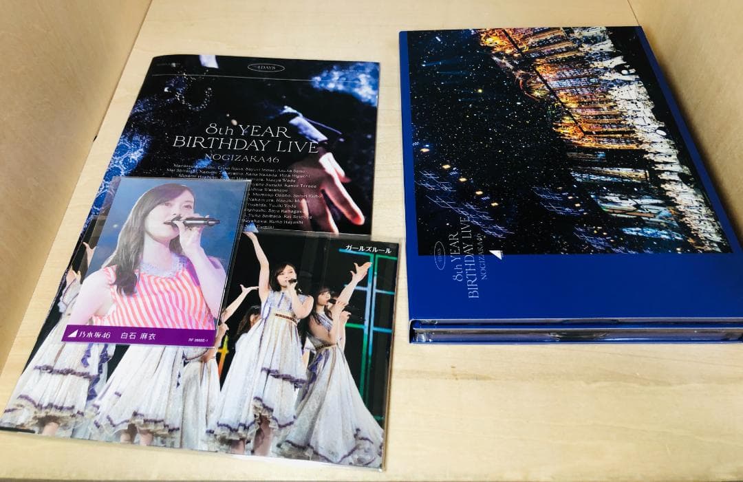 Blu-ray 乃木坂46 8th YEAR BIRTHDAY LIVE 限定版
