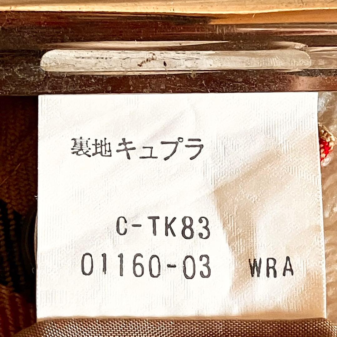 90' Burberrys ノバチェック柄 ロング キュロットスカート7AR