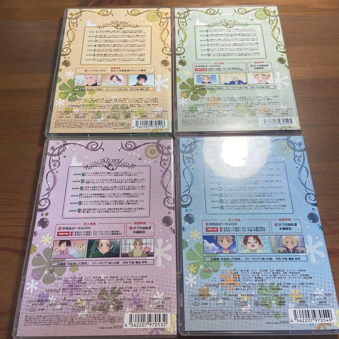 ヘタリア 初回限定版dvd 1〜4期全巻+ファンディスク