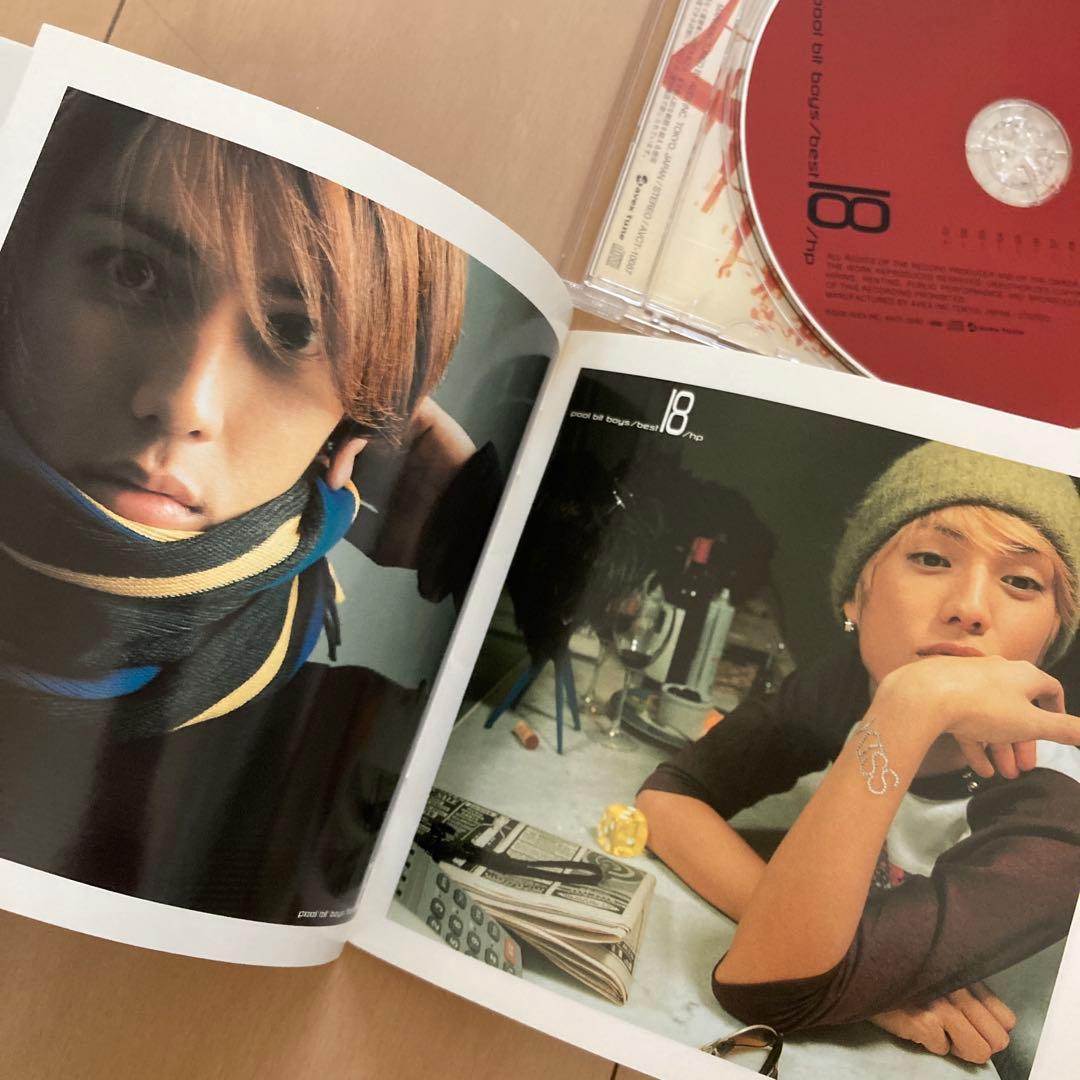 【即購入ok!!】pool bit boys ベストアルバム 廃盤