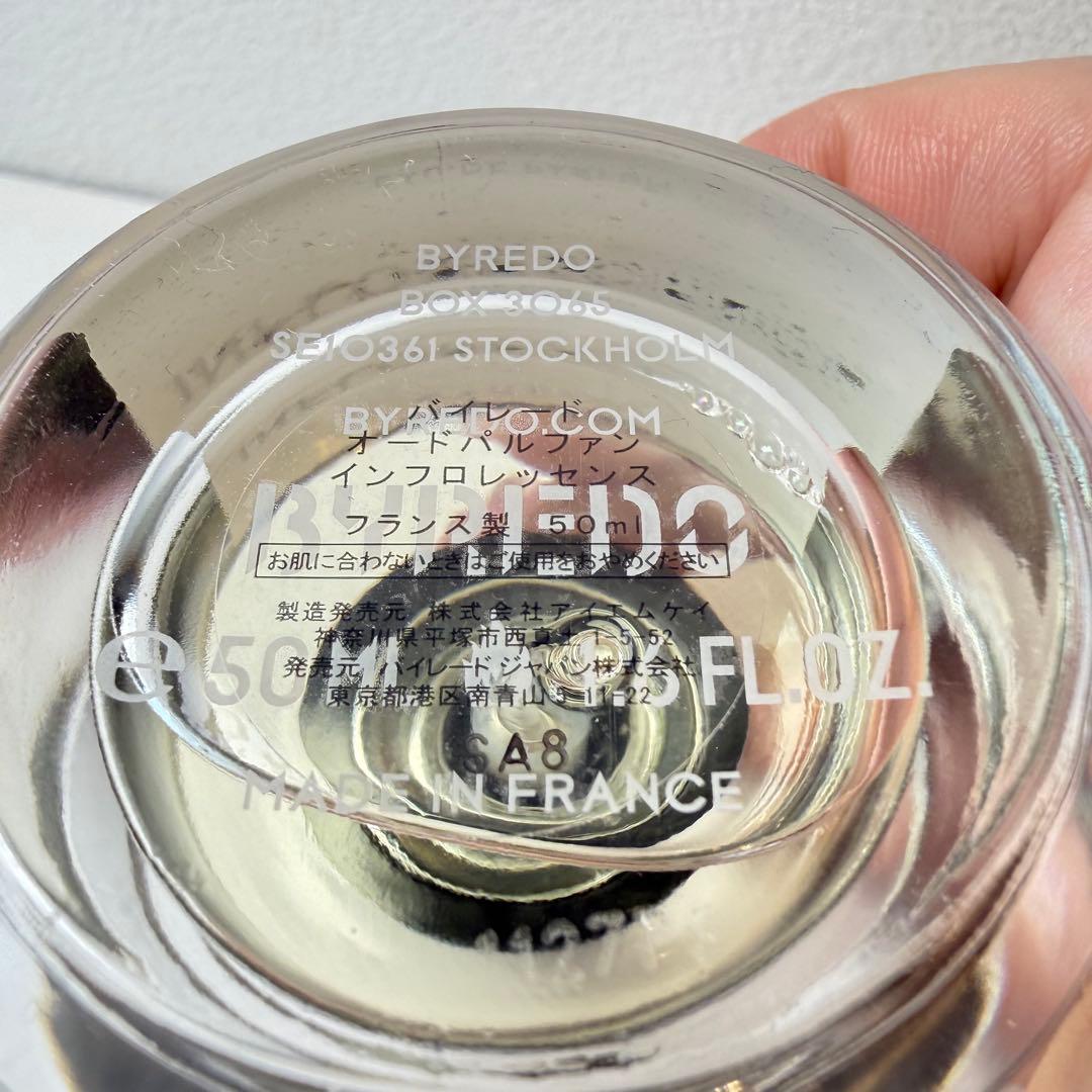 【正規品・ほぼ未使用】バイレード／インフロレッセンス50ml