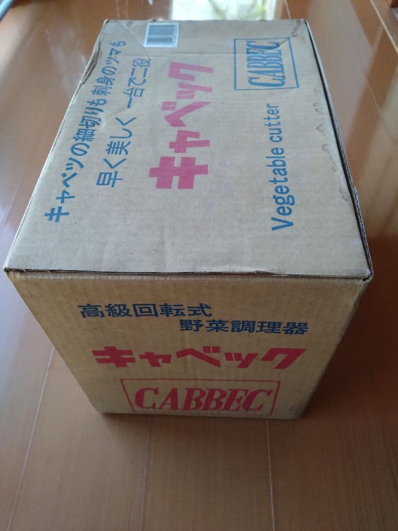 お値引しました【新品】千切りキャベツ　キャベック CABBEC 回転調理器