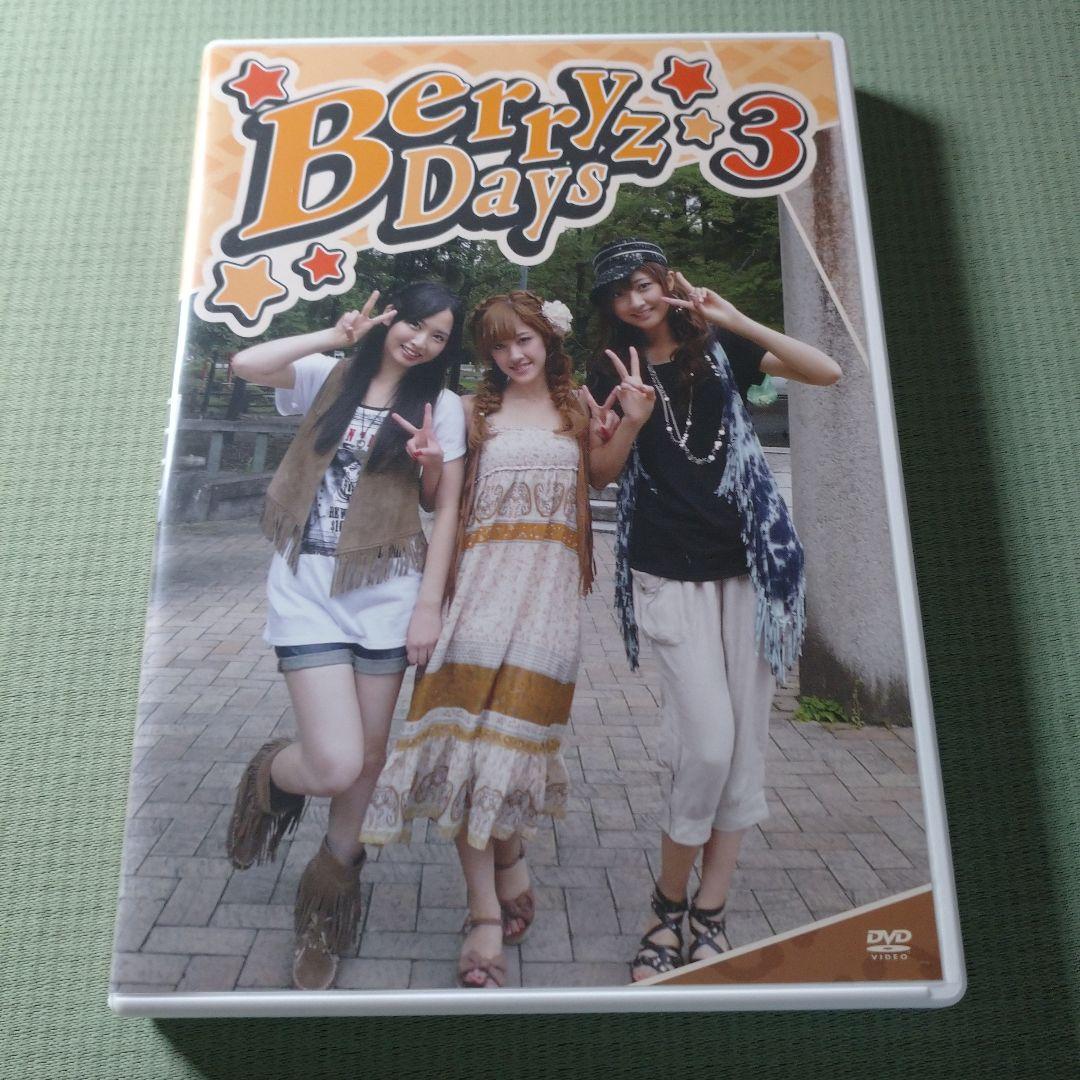 【未開封2枚含む】Berryz工房 Berryz days 1～6　全6巻セット