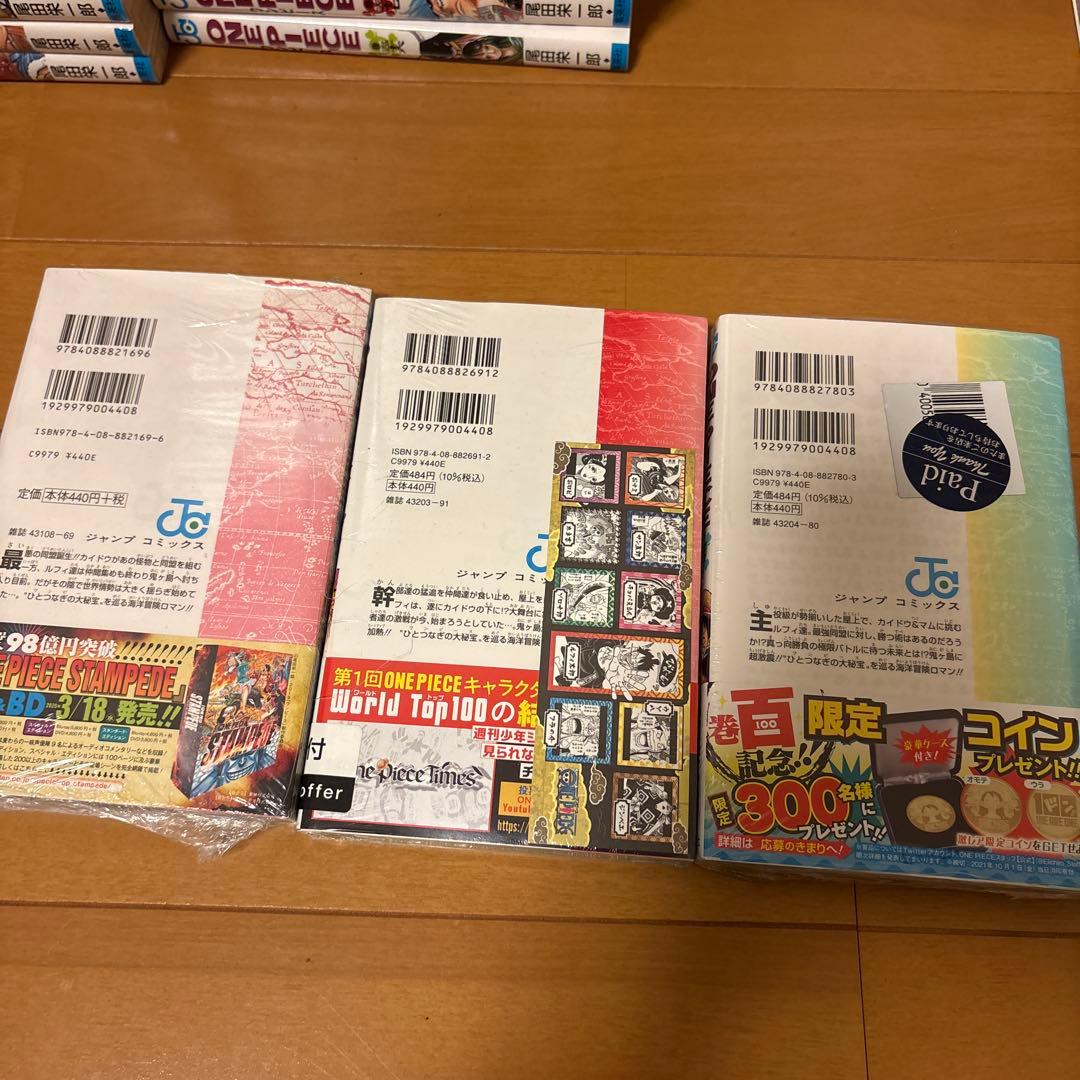 ワンピース　ONE PIECE 1〜100巻　おまけ付き