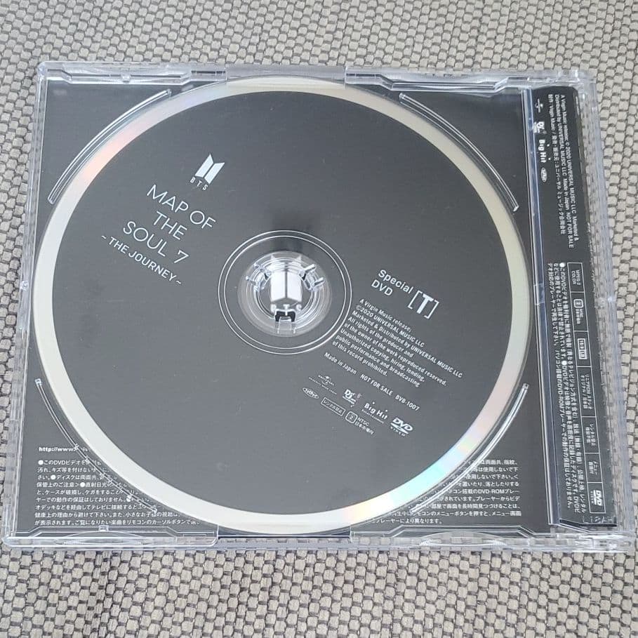 MOS 7 JOURNEY special DVD T ジョングク ジミン