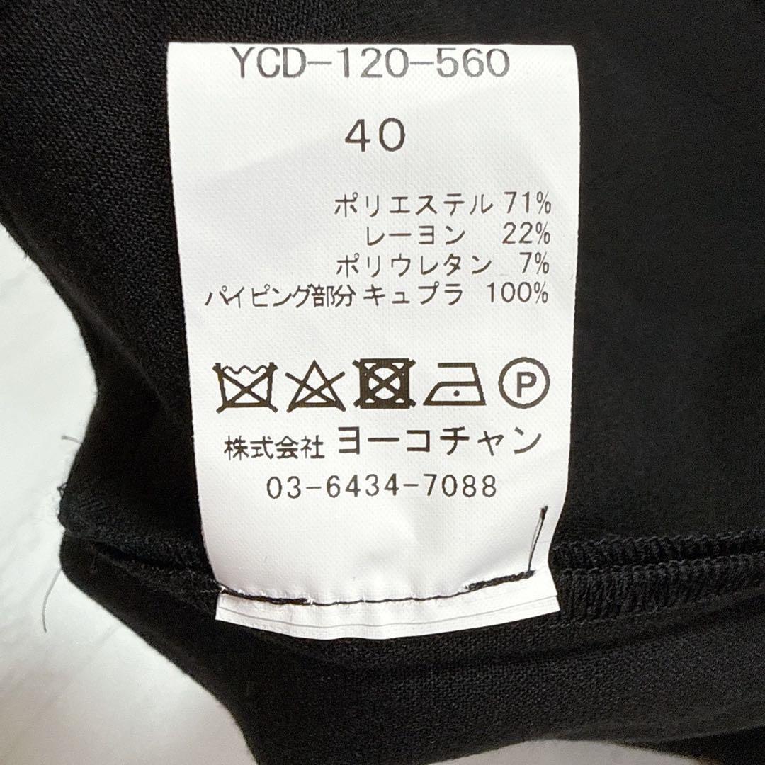 新品タグ付き✨近年モデルYOKO CHAN フレアスリーブワンピース 黒　40