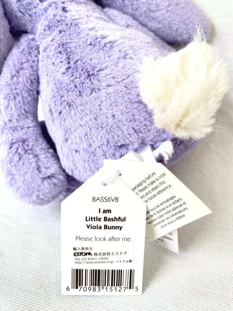 新品  Bashful Viola Bunny Sサイズ