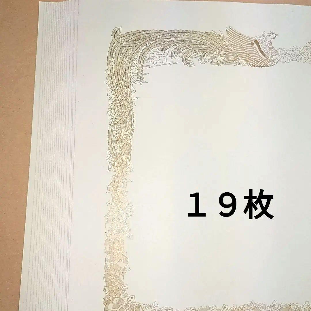 賞状書士 練習用セット 全て入るケース付きでスッキリ