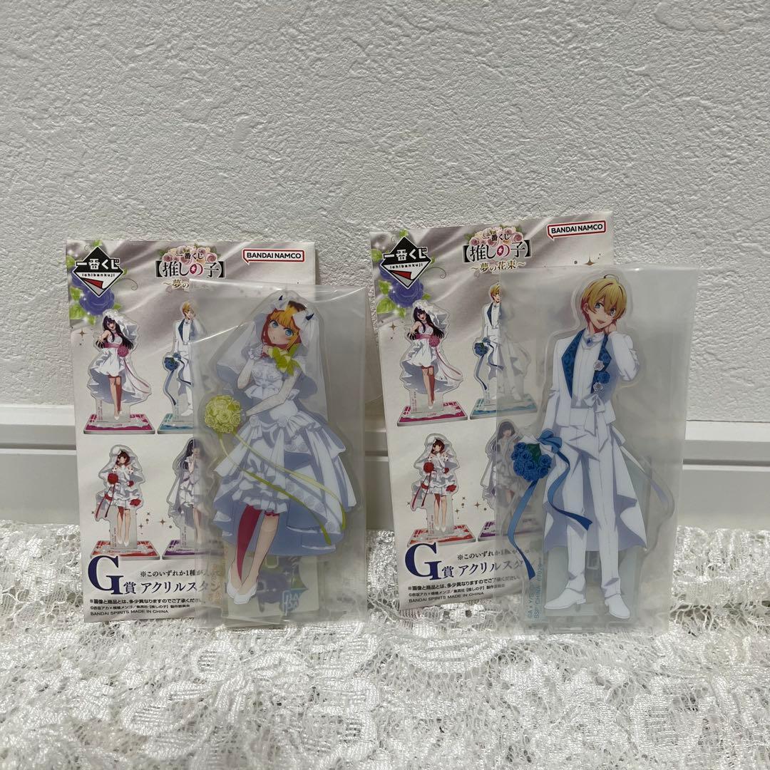 一番くじ 【推しの子】A、E、ラストワン賞 その他 まとめ売り