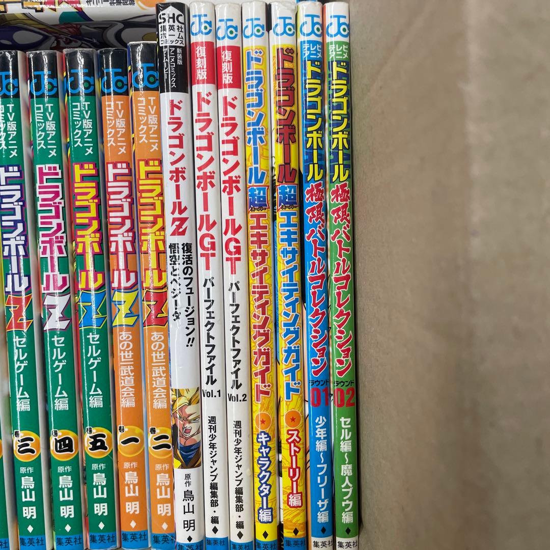豪華43冊】ドラゴンボールZ アニメコミックス ＋ 公式ガイド本 ＋ GT ほか