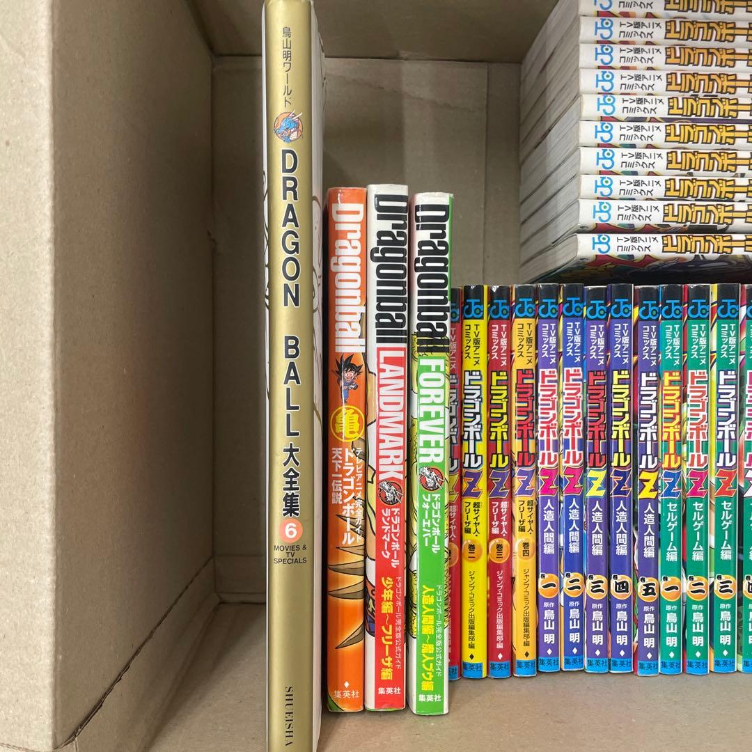 豪華43冊】ドラゴンボールZ アニメコミックス ＋ 公式ガイド本 ＋ GT ほか